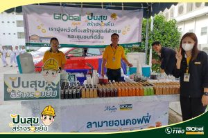 โกลบอลเฮ้าส์พระนครศรีอยุธยา มอบเครื่องดื่มงานเข้าค่ายธรรมะศึกษา