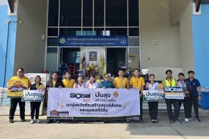 โกลบอลเฮ้าส์ ไทรน้อย มอบสิ่งอำนวยความสะดวกแก่สถานพินิจ