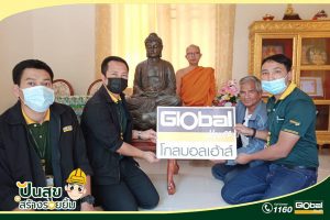 Read more about the article โกลบอลเฮ้าส์ สาขายโสธร ถวายพระพุทธรูปน้ำพุ วัดศรีธงทอง จังหวัดยโสธร