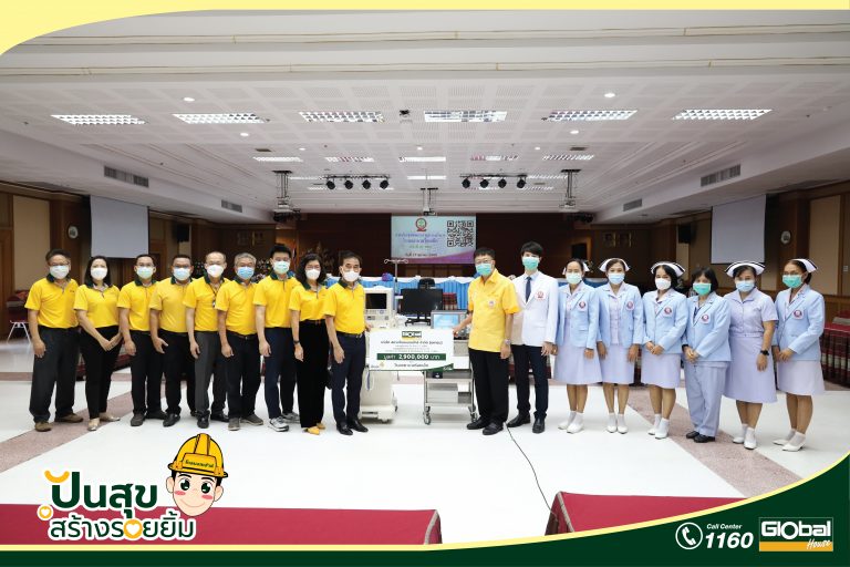 บริษัท สยามโกลบอลเฮ้าส์ จำกัด (มหาชน)  สนับสนุนอุปกรณ์ทางการแพทย์ให้แก่โรงพยาบาลร้อยเอ็ด