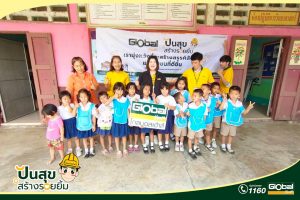 Read more about the article โกลบอลเฮ้าส์ นครสวรรค์ มอบสิ่งของสนับสนุนการเรียน ให้กับโรงเรียนวัดบ้านแดน และวิทยาลัยเกษตรและเทคโนโลยีนครสวรรค์