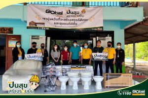 Read more about the article โกลบอลเฮ้าส์ สาขาโชคชัย บริจาคอุปกรณ์เพื่อการศึกษา ให้กับ โรงเรียนบ้านหนองเสาเดียว