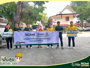 Read more about the article โกลบอลเฮ้าส์ ราชบุรี สนับสนุนวัสดุอุปกรณ์ก่อสร้างให้แก่วัดศิริเจริญเนินหม้อ