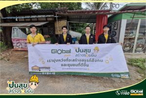 Read more about the article โกลบอลเฮ้าส์ สาขาสุราษฎร์ธานี มอบน้ำดื่มลามายอน ในงานพระราชทานปริญญาบัตรจากมหาวิทยาลัยราชภัฎ