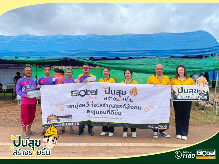 Read more about the article โกลบอลเฮ้าส์ สาขาชุมพร มอบน้ำดื่มและปัจจัยสนับสนุนงานประเพณีขึ้นโขนชิงธง