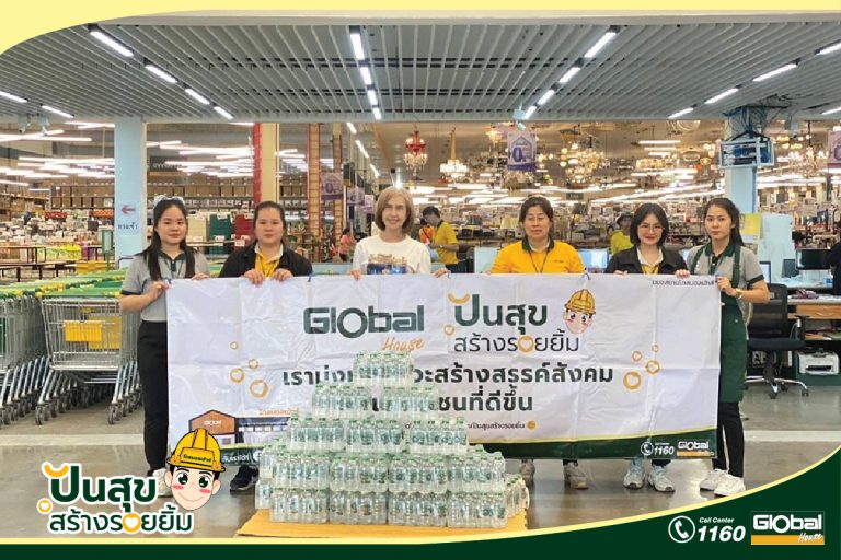 Read more about the article โกลบอลเฮ้าส์ สาขาเพชรบูรณ์ มอบน้ำดื่มสนับสนุนงานประเพณีอุ้มพระดำน้ำ ประจำปี 2567