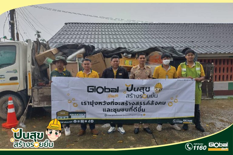 Read more about the article โกลบอลเฮ้าส์ สาขาจันทบุรี มอบสินค้าวัสดุก่อสร้างให้กับโรงเรียนวัดทุ่งเบญจา