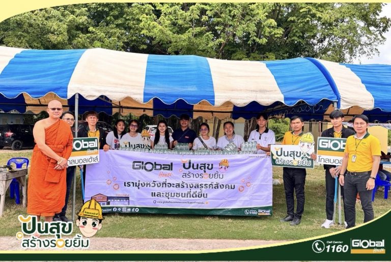 Read more about the article โกลบอลเฮ้าส์ โพนทอง สนับสนุนน้ำดื่มในงานกฐินสามัคคี ณ วัดสิริมงคล