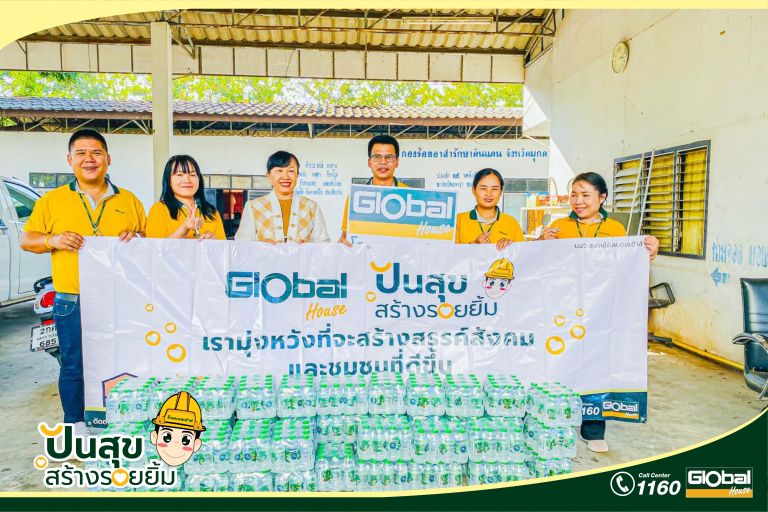 Read more about the article โกลบอลเฮ้าส์มุกดาหาร ร่วมมอบน้ำดื่มในงานกาชาดและของดีจังหวัดมุกดาหารประจำปี 2568