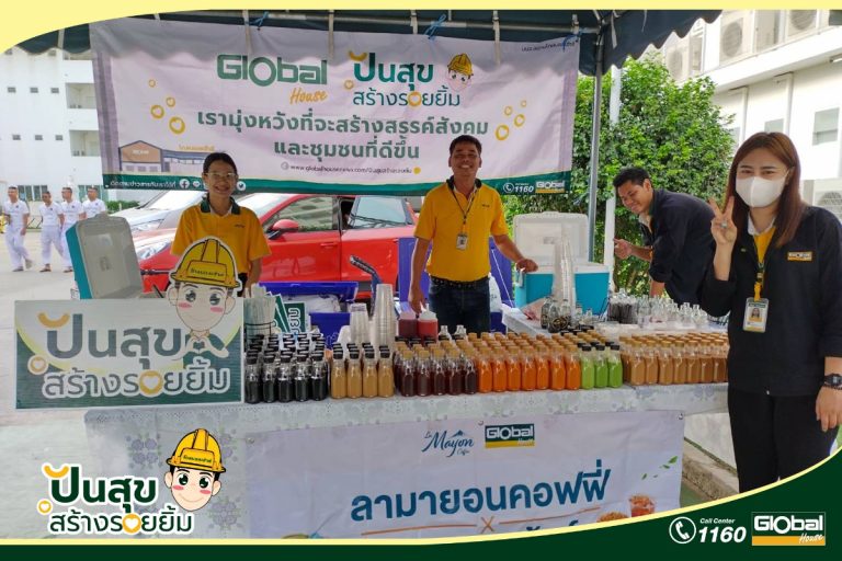 โกลบอลเฮ้าส์พระนครศรีอยุธยา มอบเครื่องดื่มงานเข้าค่ายธรรมะศึกษา