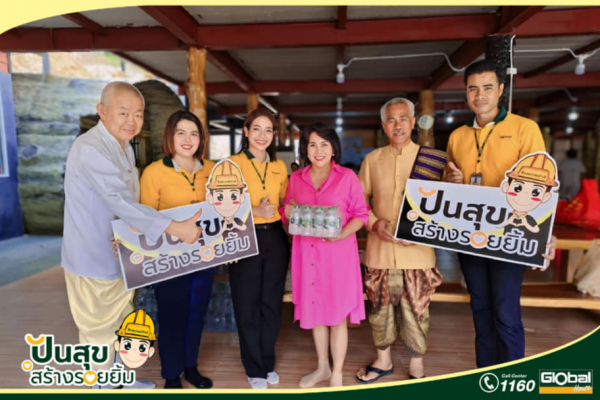 โกลบอลเฮ้าส์ ชุมพร สนับสนุนน้ำดื่มให้กับวัดคีรีวงศ์
