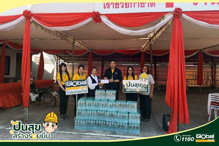 Read more about the article โกลบอลเฮ้าส์ ชุมแพ มอบน้ำดื่มให้กิ่งกาชาดอำเภอชุมแพ