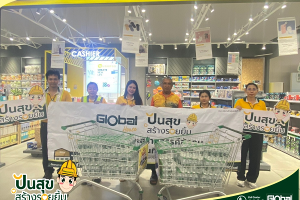 โกลบอลเฮ้าส์ ระนอง ร่วมสนับสนุนน้ำดื่มสำหรับเหล่ากาชาดจังหวัดระนอง