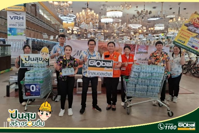 Read more about the article โกลบอลเฮ้าส์ หนองบัวลำภู มอบน้ำดื่มให้เจ้าหน้าที่อำนวยความปลอดภัย